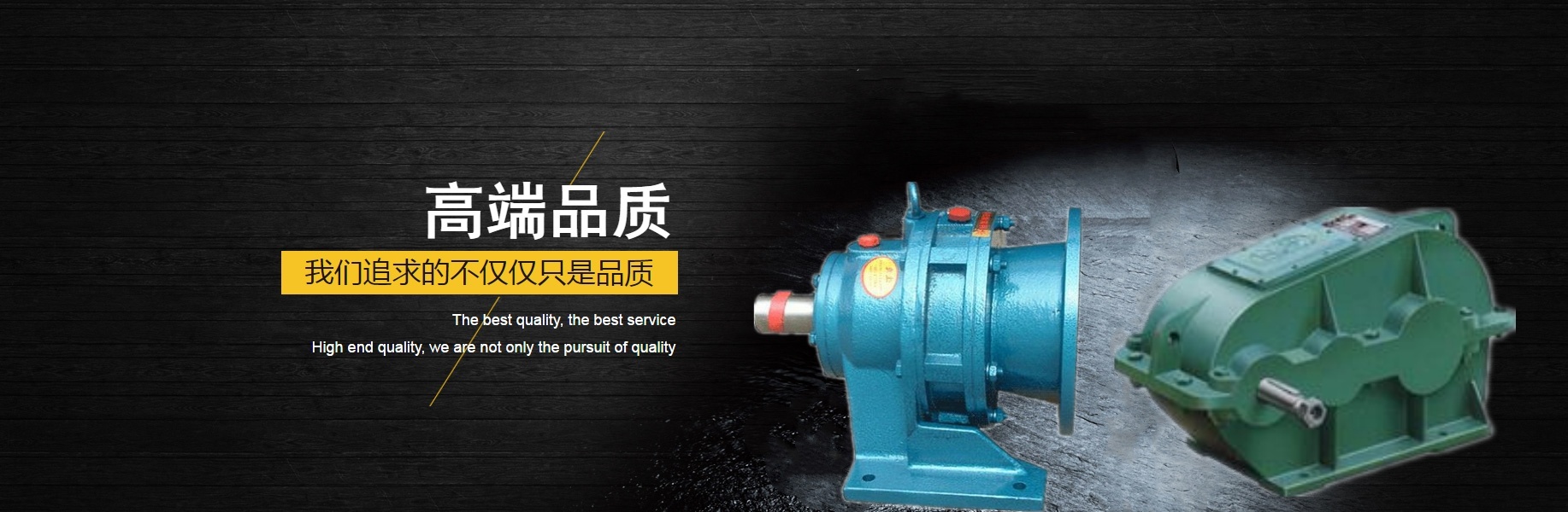 江蘇國茂減速機廠